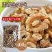  неглазурованный фарфор . грецкий орех 400g. сделка для массовая закупка кошка pohs отправка закуска подарок 
