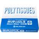  поли салфетка E средний для бизнеса 1000 листов входит удача . промышленность половина прозрачный HDPE 200x300 нейлон пакет полиэтиленовый пакет super reji ширина 