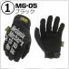 ���[ �O���[�u �o�C�N Mechanix Wear ���J�j�N�X The Original �U �I���W�i�� ���J�j�b�N ���[�X �����e�i���X �O���[�u �~���^���[ �T�o�Q�[ �T�o�C�o���Q�[�� �֘A�摜3