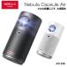  немедленная уплата Anker Nebula Capsule Air D4112511 Space серый nebyula мобильный проектор 