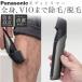 Panasonic �p�i�\�j�b�N �{�f�B�g���}�[ ER-GK83-S �p�i�\�j�b�N �{�f�B�[�V�F�[�o�[ �V�F�[�o�[ �����Y ���f�B�[�X ���_�я��� �g���}�[ ���˖� �킫�� �e��