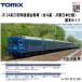 ͽ 2026ǯ5ͽ HO-9131 TOMIX JR 2425 (JRܻ) 4ξå ŴƻϷ HO TOMIX ȥߥå ¿ ̵