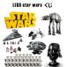 LEGO Звездные войны жребий STAR WARSga коричневый 42207 10698 77243 Lego AT-AT Star te -тактный ro year дюжина Bay da- millenium faru конфигурация 