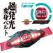 [ немедленная уплата наличие товар ] Bandai преображение ремень DXzetsu Driver Kamen Rider zetsu rider ремень BANDAI