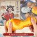 Mellojoymero Joy пустой цвет. обыкновенный карп история squishy .... йогурт SKY KOI TALE все 6 вид + Secret 1 вид шторы box 