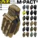  механизм niks перчатка M-Pact перчатки черный смартфон функционирование возможность работа для перчатки DIY преобразование Survival игра мотоцикл Mechanix Wear страйкбол America милитари 