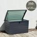  steel box место хранения место хранения модный ширина 120 наружный мусорная корзина мусор держатель из . исключая . для бытового использования steel шкаф 350L угольно-серый 