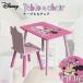  предшествующий предварительный заказ 4 месяц сверху . поступление предположительно дополнительный подарок стол ребенок детский рабочий стул комплект письменный стол minnie розовый Disney Disney Minnie Mouse стол & стул 2 позиций комплект 