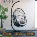  garden furniture outdoors swing chair Tama .pi- cook hanging chair gray [ large courier service carriage free ]hnw1