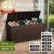 DEPOS �K�[�f���{�b�N�X �V���[�Y�b���u ���O���[�� ���O���[ ���[�{�b�N�X �������u ������� ���^ ��^   KETER �P�^�[ �y��^��z�ցz