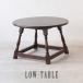  free shipping antique furniture table low table sofa table England Vintage retro Europe wk-ta-4415-lt