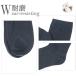 �X�N�[���\�b�N�X �� �� �� �D�y3���Z�b�g�z13-26cm �������Z�� �q���̊w�Z�p �ۈ牀�p �c�t���p ���� �j�q ���q �����C�� �_�炩����v �������Ȃ� �ʊw�p �֘A�摜4