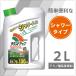 ���E���h�A�b�v�}�b�N�X���[�hAL  2L�y������ ��_�k�n�p�z�ƒ�p �V�����[�^�C�v ���Y���w �֘A�摜1