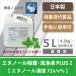 �y�Ɩ��p�z�E�B���X�΍�E��w���Ŏg�p�� �G�^�m�[�����ہE���tPLUS2 �TL (4.3kg�^�G�^�m�[���Z�x72v/v%) �~���g�̍���^��p�m�Y���t / ���{�� �֘A�摜1