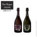  Don Perignon Мураками . ограничение подарочная коробка 2 шт. комплект ( Vintage 2015, rose Vintage 2010)
