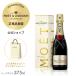 ⥨ɥ Ź ⥨ ڥꥢ եȥܥå 375ml  MOET&CHANDON MOET IMPERIAL