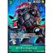 ۡǥ硼(ѥ) SR [ONE PIECE CARD THE BEST] OP06-035 ͭ ԡɥ