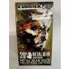  Ninja [KUBRICK metal механизм 20th ANNIVERSARY METAL GEAR SOLID COLLECTORS EDITION]