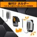 �h���C�o�[���� �H��� ���x���g ������ �H��z���_�[ �C���p�N�g�z���_�[ �C���p�N�g�t�b�N �h���C�o�[ �֘A�摜2