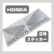  Honda эмблема мотоцикл wings te машина детали аксессуары 3D Logo бак HONDA