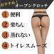 �ԃ^�C�c 3���Z�b�g �������K�[�^�[�X�g�b�L���O �t���[�T�C�Y �I�[�v���N���b�` �� �p���e�B�����X �I�[�v���N���b�`�ԃ^�C�c �֘A�摜3