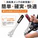 �y�_�������` ���]�ԗp �Z�p�����` �g���N�X�����` ���]�� �y�_�� 15mm ���[�h�o�C�N �N���X�o�C�N �}�}�`���� �֘A�摜5