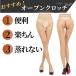 �I�[�v���N���b�` �X�g�b�L���O ������ 2���Z�b�g ������ �p���X�g �� �p���e�B���I�[�v���^�C�v �p���e�B�����X �I�[�v���X�g�b�L���O �֘A�摜4