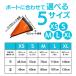 �V�[�A���J�[ �J���b�N �p���V���[�g�A���J�[ �t���[�g�t 15ft �{�[�g SUP �T�b�v �t�B�b�V���O �C�ނ� �֘A�摜5