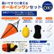 �V�[�A���J�[ �t���[�g�t�� �p���V���[�g�A���J�[ 30ft XL �{�[�g�t�B�b�V���O �C�ނ� �T�b�v �J���b�N �֘A�摜4