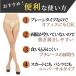 �I�[�v���N���b�` �X�g�b�L���O 3���Z�b�g ������ �p���X�g �� �p���e�B���I�[�v���^�C�v �p���e�B�����X �I�[�v���X�g�b�L���O �֘A�摜5