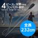 SUP �T�b�v �p�h�� 4�������[ �S��232cm �p�h���{�[�h �_�u���u���[�h�p�h�� �J���b�N �J�k�[ 4�s�[�X �֘A�摜3