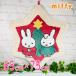  Miffy Hori te- Star da ikatto коврик 51725