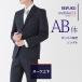  костюм верх и низ AB body [. одежда траурный костюм в аренду мужской ] этот день отправка траурный костюм одиночный мужской . тип через ночь свадьба .... черный костюм 