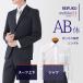  костюм верх и низ AB body * рубашка [. одежда траурный костюм в аренду мужской ] этот день отправка траурный костюм одиночный мужской . тип через ночь свадьба .... черный костюм 