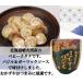 北海道産ほたてのバジル 65g(固形量40g) 国産 レトルトパウチ 保存食 非常食 兼由 送料込