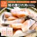 noru way производство Atlantic salmon. ... мясо 1kg(500g×2) несоленый редкий часть ... мясо Atlantic salmon лосось .. кета 