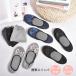 [ free shipping ] mobile slippers knitted room shoes black formal go in . type graduation ceremony three . day go in . kindergarten .. type . examination storage pouch ... stylish lovely interior 