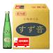 su. звук один no магазин низкий алкоголь Sparkling Kiyoshi sake 300ml 12 шт. входит .1 кейс магазин изначальный из .. длина . прямая поставка ...... .. японкое рисовое вино (sake) 