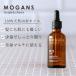 MOGANS ディープモイストオイル 柑雫（かんしずく）50mL ヘアオイル しっとり まとまる 少量 ヘアエッセンス アルガンオイル 洗い流さない モーガンズ