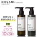 【セットで10%OFF】MOGANS 薬用 スカルプシャンプー＆コンディショナー セット 草花(そうか) 各300mL 医薬部外品 アミノ酸 モーガンズ