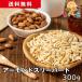  очарование. миндаль s Lee bird 300g бесплатная доставка ..-.mog-g..TOMOGUCHI кондитерские изделия сладости кулинария кулинария кулинария китайский кекс 