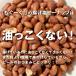 ���f�̗g�����s�[�i�b�c ��t�� ������ 600g (300g�~2��)  �������� ���� ���Ԑ� �g�������Ԑ� �s�[�i�c TOMOGUCHI �����[���B ���� �֘A�摜1