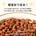 ���f�̗g�����s�[�i�b�c ��t�� ������ 600g (300g�~2��)  �������� ���� ���Ԑ� �g�������Ԑ� �s�[�i�c TOMOGUCHI �����[���B ���� �֘A�摜3