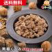  очарование. коричневый сахар ...500g California производство грецкий орех орехи дерево. реальный клен бесплатная доставка 