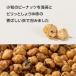���f�̒��� 500g �a�َq ���َq �������� �F�� ���َq �H�i �H�� ����� ������ chinmame ����܂� �`���}�� �`���� ���� ���� ���ܐh�s�[ �֘A�摜2