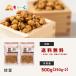 ���f�̒��� 500g �a�َq ���َq �������� �F�� ���َq �H�i �H�� ����� ������ chinmame ����܂� �`���}�� �`���� ���� ���� ���ܐh�s�[ �֘A�摜1