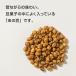 ���f�̒��� 500g �a�َq ���َq �������� �F�� ���َq �H�i �H�� ����� ������ chinmame ����܂� �`���}�� �`���� ���� ���� ���ܐh�s�[ �֘A�摜3
