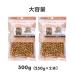 ���f�̒��� 500g �a�َq ���َq �������� �F�� ���َq �H�i �H�� ����� ������ chinmame ����܂� �`���}�� �`���� ���� ���� ���ܐh�s�[ �֘A�摜5