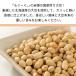 ���f�̍��Y����哤510g ���Y �k�C���Y ���Y�� �������� �哤�C�\�t���{�� �哤�T�|�j�� �ߕ� ���܂� ���O�[�O �H�� ���� �֘A�摜3
