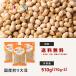 ���f�̍��Y����哤510g ���Y �k�C���Y ���Y�� �������� �哤�C�\�t���{�� �哤�T�|�j�� �ߕ� ���܂� ���O�[�O �H�� ���� �֘A�摜1